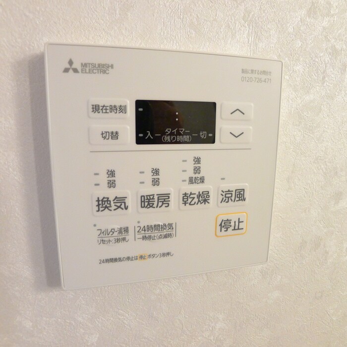 物件内観写真19　(内観写真)