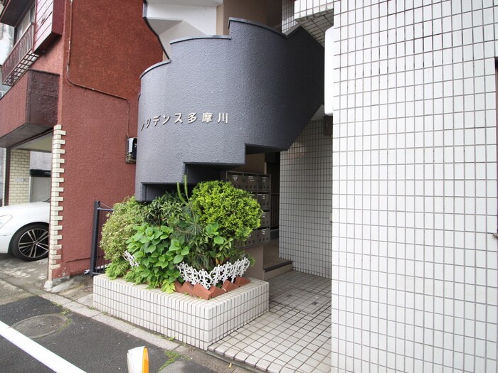 物件外観写真5　(エントランス部分)