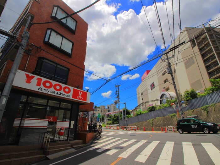 物件外観写真3　(周辺環境)