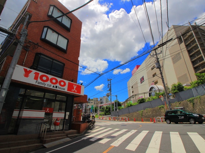 メゾン小田の周辺環境