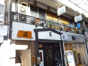 柏木ビル外観写真