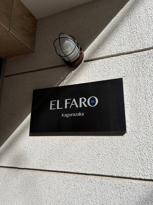 物件外観写真6　(外観写真)