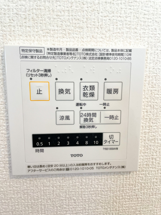 内観写真