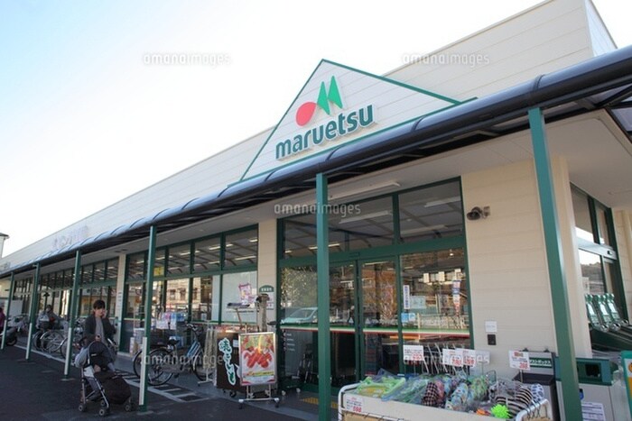 マルエツ