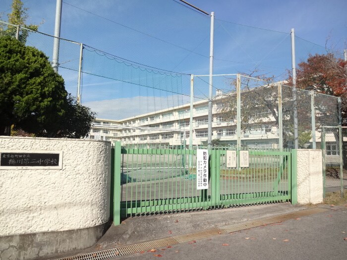 鶴川第一小学校