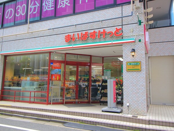 周辺環境