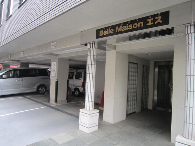 ベルメゾンエスの外観写真