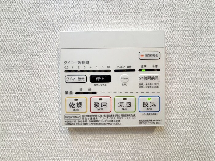 物件内観写真16　(内観写真)