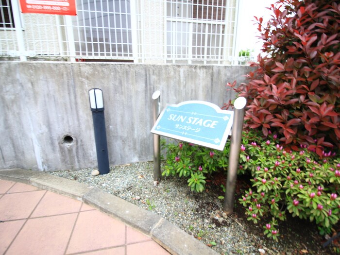 物件外観写真5　(外観写真)