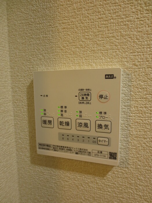 物件内観写真14　(内観写真)