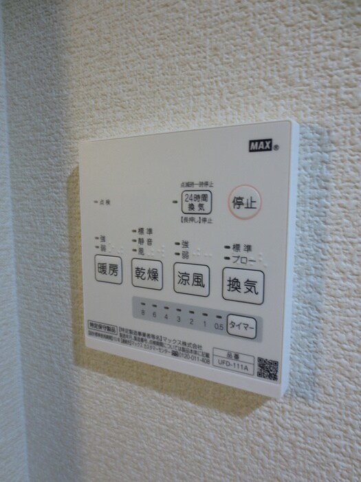 物件内観写真19　(内観写真)