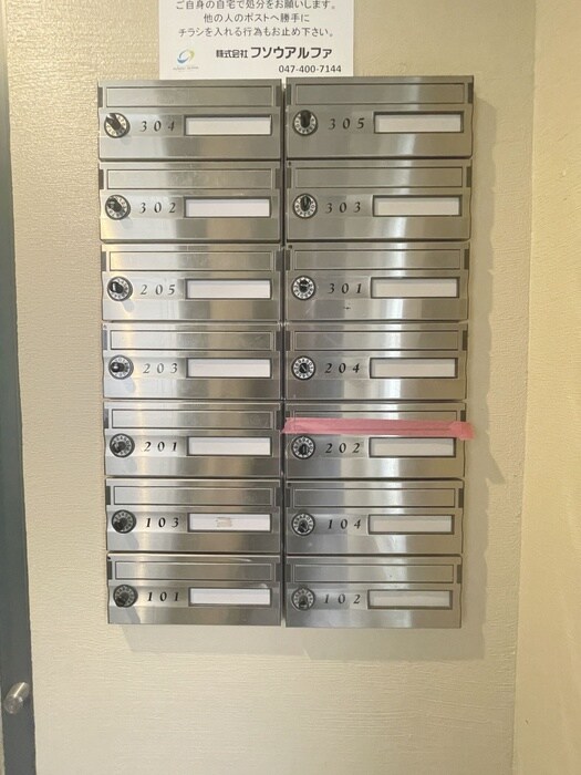 物件外観写真5　(建物設備)