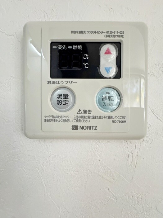 物件内観写真12　(内観写真)