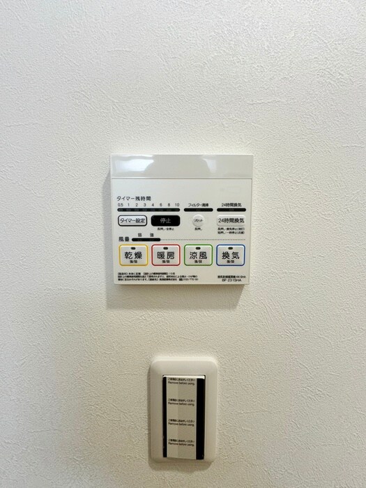 物件内観写真18　(内観写真)