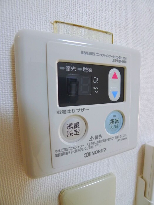 物件内観写真20　(内観写真)