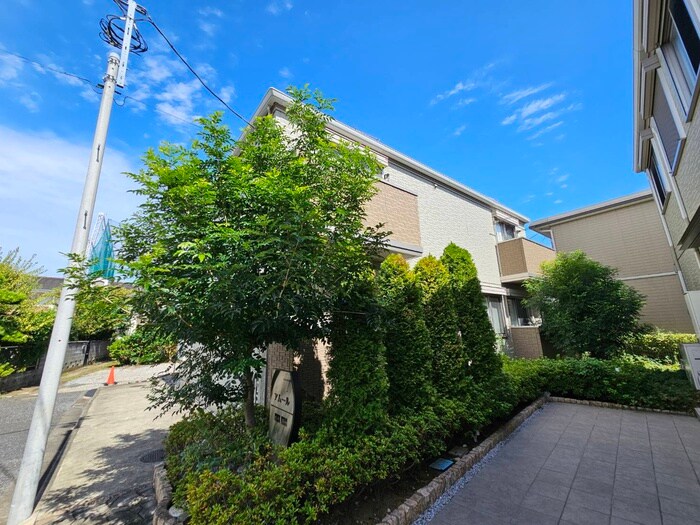 物件外観写真4　(周辺環境)