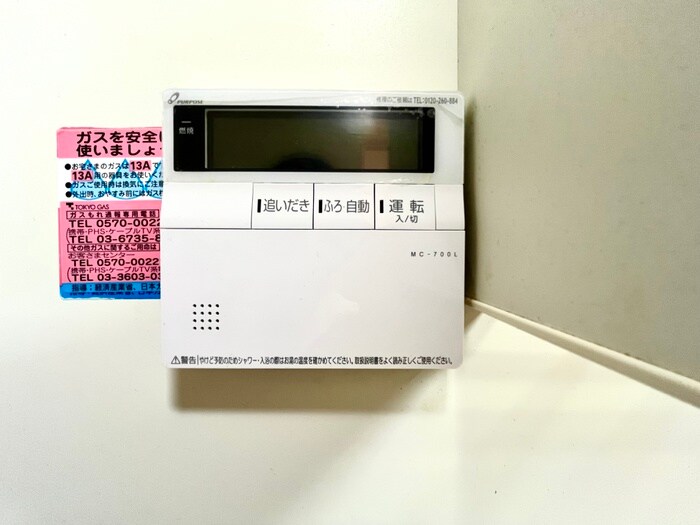 物件内観写真21　(内観写真)