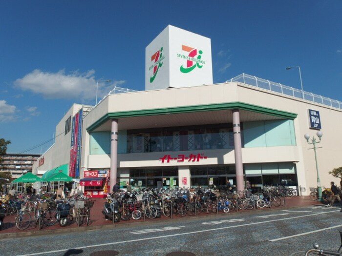 イトーヨーカドー大船店