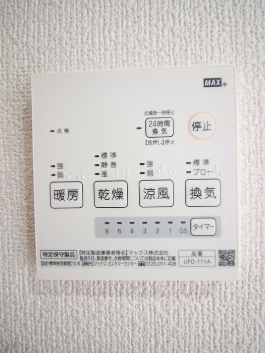 物件内観写真16　(内観写真)