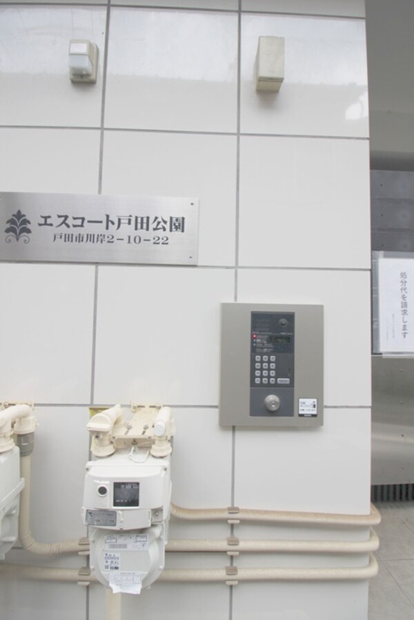建物設備