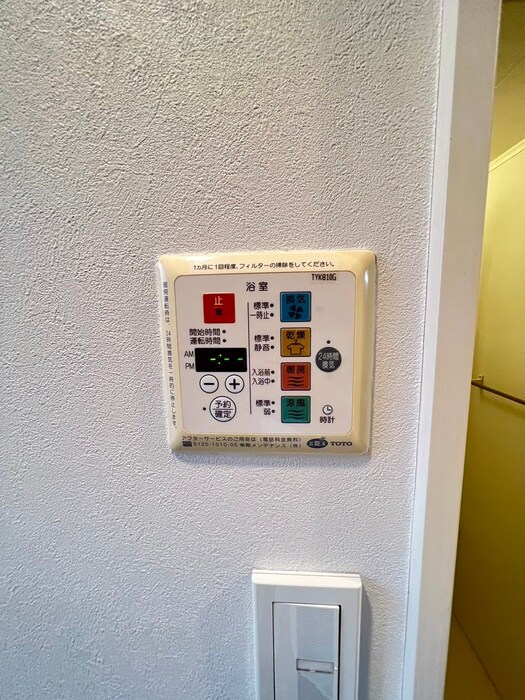 物件内観写真20　(内観写真)