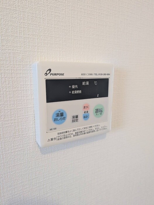 物件内観写真21　(内観写真)