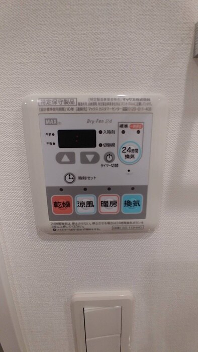 物件内観写真22　(内観写真)