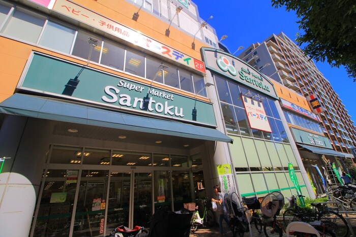 Santokuときわ台店