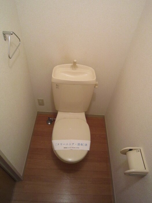 物件内観写真10　(トイレ)