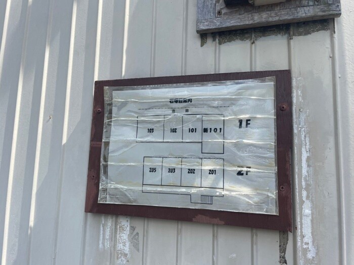 物件外観写真4　(その他)