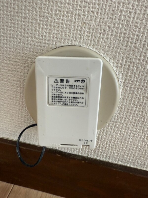 周辺環境