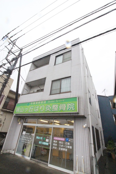 ビルコモラント
