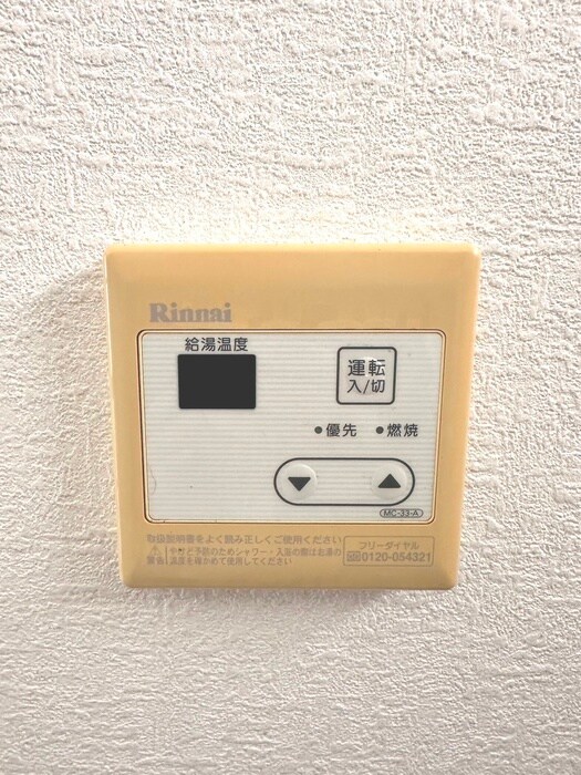 物件内観写真14　(内観写真)