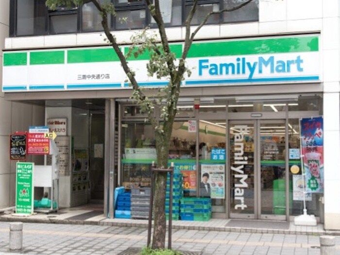 ファミリーマート三鷹中央通り南店