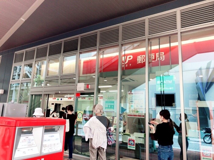 三鷹駅前郵便局
