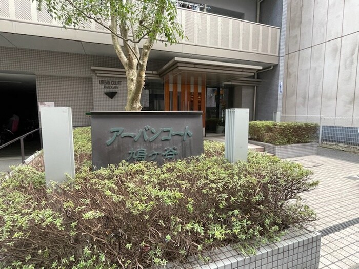 物件外観写真2　(その他)