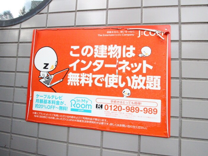 物件外観写真3　(駐車場)