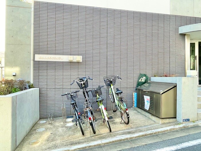 物件外観写真4　(駐輪場)