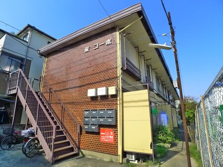 栄コ－ポ外観写真