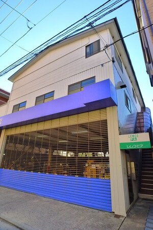 レムコピア外観写真