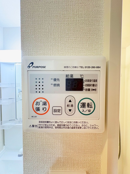内観写真