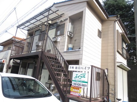 万町田口ﾊｲﾂ外観写真