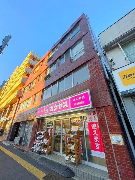 メゾン高田馬場（403）外観写真