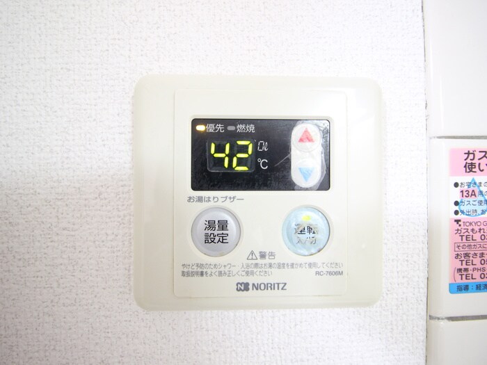 物件内観写真20　(内観写真)