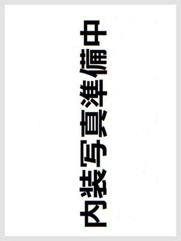 靴箱