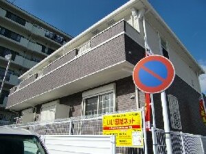 エテルノ外観写真