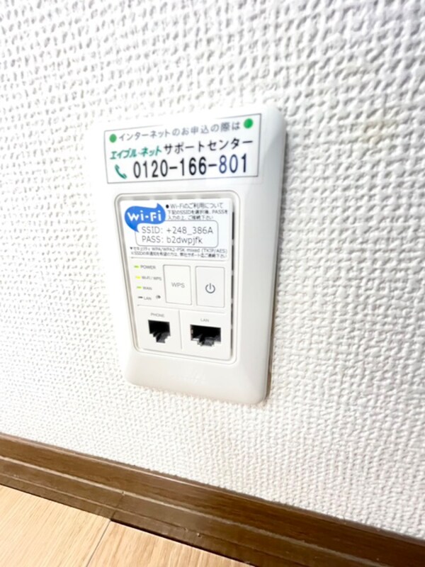 内観写真