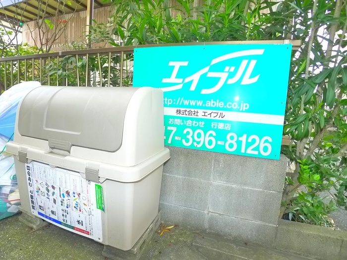 外観写真