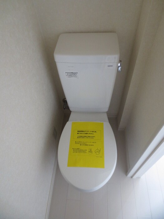 物件内観写真12　(トイレ)