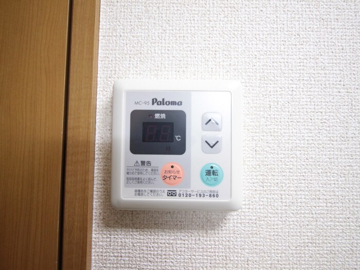 物件内観写真21　(内観写真)